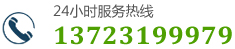0391-5901390 15538958131